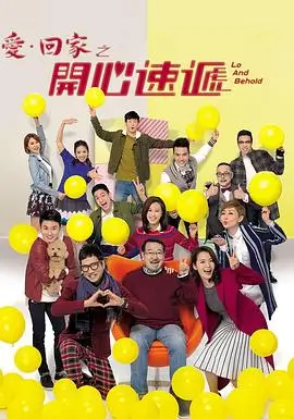 奇奇动漫热播番剧 十二面体 海报