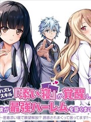 奇奇动漫人气榜 雨停之前