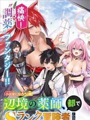 奇奇动漫资讯 漫画改编权
